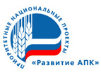 Развитие АПК